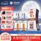 迎駕貢酒  銀星 濃香型白酒 42度 520ml*2瓶 雙瓶裝