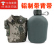 清宏凌迷彩水壺  軍迷水壺  便攜戶(hù)外軍訓水壺 斜跨式1L 軍綠水壺【京倉配送】 1L