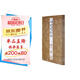 經(jīng)典碑帖筆法叢書(shū)：智永真書(shū)千字文及其筆法