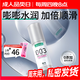 岡本003人體潤滑劑60ml 水溶性潤滑液潤滑油房事免洗夫妻成人情趣用品