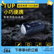 奈特科爾tup迷你手電筒強光充電多功能小型日常攜帶應急超亮戶外通勤手電 1000流明鑰匙燈【黑色】