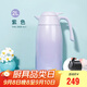 膳魔師（THERMOS）保溫壺2000ml男女士商務(wù)家用熱水壺暖瓶學(xué)生教師節禮物THX-紫色