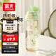 富光兒童水杯壺PPSU小學生夏雙飲吸管杯幼兒園孕產(chǎn)婦女塑料杯子620ml