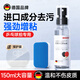 京厽德國高品質(zhì)乒乓球拍清潔劑乒乓球拍清潔劑增粘套膠皮清洗專用博音 去污增粘1瓶進口陽離子送海綿擦X1