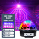 大頭人（datouren）ktv彩燈舞臺(tái)燈激光魔球燈酒吧燈蹦迪燈閃光七彩旋轉(zhuǎn)燈臥室氛圍燈