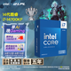 英特爾（Intel）i7-14700KF 酷睿14代 處理器 20核28線(xiàn)程 五年質(zhì)保 盒裝臺式機CPU 游戲辦公剪輯 兼容B760主板