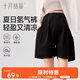 十月結晶孕婦褲孕婦裝夏季薄款高腰托腹透氣排汗運動(dòng)褲休閑短褲 雅黑色XL