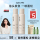 Spes詩(shī)裴絲免洗干發(fā)噴霧頭發(fā)蓬松持久定型去油神器無(wú)香噴霧150ml*2支