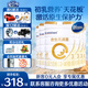 合生元（BIOSTIME）派星嬰幼兒進(jìn)口配方奶粉 【新國標(biāo)】3段800g*6罐