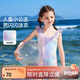 ASK JUNIOR兒童泳裝夏中大童美人魚(yú)背心吊帶泳裙女童連體海邊度假訓練  160