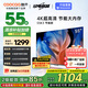 酷開（coocaa）創(chuàng)維電視55吋 55K3 節(jié)能款 4K超高清 2+32GB 投屏護眼 AI遠場語音 平板液晶電視 以舊換新 55P3DGT 55英寸 電視
