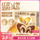 三只松鼠全麥椰香紅豆卷1000g 全麥面包吐司小蛋糕早餐休閑零食糕點點心