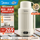 美的（Midea）便攜式燒水壺 316L不銹鋼內膽 戶(hù)外旅行出差車(chē)載保溫壺 7段控溫恒溫壺真空保溫熱水壺便攜式燒水杯 1.2L DB12X18-PRO
