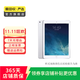 Apple 蘋(píng)果平板電腦 iPad mini4 二手平板電腦 銀色 128G WiFi