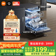 米家小米洗碗機(jī)16套P1大容量嵌入式洗碗機(jī)自動(dòng)開關(guān)門105°熱風(fēng)烘干智能投放洗碗液QMDW1601M