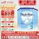 荷蘭牛欄（Nutrilon）諾優(yōu)能嬰幼兒配方奶粉乳糖配方原裝進(jìn)口 3段 6罐 （10-12個月）26.8-27.3