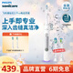 飛利浦【肖戰(zhàn)推薦】Sonicare電動(dòng)牙刷鉆石3系pro 6730升級(jí)款刷毛擺振X送男友女友生日禮物 中秋禮品 皓月白 HX5272/03