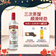 斯米諾（Smirnoff）紅牌伏特加 蒸餾酒 雞尾酒mojito莫吉托洋酒700ml 七夕情人節禮物