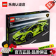 樂(lè )高（LEGO）機械組蘭博基尼賽車(chē)跑車(chē)男孩拼搭積木玩具兒童生日禮物 42161 蘭博基尼