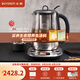 北鼎（Buydeem）養(yǎng)生壺 多功能煮茶壺 恒溫?zé)畨?智能可預(yù)約煎藥壺 靈芝蟲草家用電熱壺 1.5L保溫?zé)崴?節(jié)日送禮 【標(biāo)配版】K187(含燉盅+茶籃) 1.5L