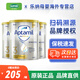 愛(ài)他美（Aptamil）澳洲進(jìn)口愛(ài)他美白金裝鉑金嬰幼兒奶粉900g 3段 * 3罐