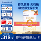 合生元（BIOSTIME）派星1段嬰兒配方奶粉牛奶粉0-6個(gè)月寶寶適喝 【助于大腦發(fā)育】800g*1罐