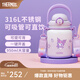 膳魔師（THERMOS）噸噸桶大肚杯316L不銹鋼大容量兒童保溫杯七夕節(jié)教師節(jié)禮物TEMA 酷洛米配杯帶+吸管 950ml