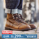 馬登頭層8111工裝靴男鞋真皮美式復(fù)古戶外傘兵靴vintage機(jī)車靴馬丁靴 蜜蠟色  馬登工裝 42