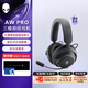 外星人（Alienware）AW PRO游戲電競耳機 三模連接 電腦電競頭戴式游戲耳機 主動(dòng)降噪 杜比全景聲 適配三角洲行動(dòng) 黑色