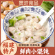 貫池鮮肉餛飩手工扁食扁肉云吞福建特產(chǎn)小混沌早餐半成品沙縣冷凍速食 小餛飩500g*1包（送紫菜料包）