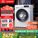 西門子（SIEMENS）iQ300 10公斤滾筒洗衣機全自動 智能除漬 強效除螨 防過敏 15分鐘快洗 100AW 家電國家補貼