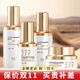 季泉377美白淡斑套裝水乳霜精華液護膚品補水保濕亮膚 精華水+乳液+精華液+面霜