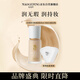 毛戈平光感柔潤水奶油粉底液M801自然色30ml遮瑕持久防水七夕情人節(jié)禮物