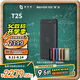 極空間私有云T2S 8核雙盤(pán)位便攜全固態(tài)AI NAS網(wǎng)絡(luò )存儲內置UPS戶(hù)外旅游vlog數碼運動(dòng)智能云服務(wù)器