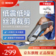 博世琢美家用裁縫專用服裝布料電動(dòng)裁剪刀斷布神器電剪刀皮革玻璃修鞋 官方標(biāo)配