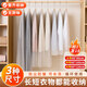 八海鳥(niǎo)透明衣服防塵罩掛式大衣防塵袋可水洗加厚西裝羽絨服保護罩18個(gè)