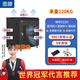 圖滕W6512U 高700寬600深450 黑網(wǎng)加厚四開門交換機(jī)弱電監(jiān)控網(wǎng)孔門小型機(jī)柜
