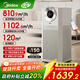 美的（Midea）【超大凈化量】甲醛數顯空氣凈化器除煙味異味過(guò)敏原寵物吸貓毛凈化機森林家T1000 Lite國家補貼