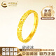 中國黃金（CHINA GOLD）18K黃金碎碎冰戒指男女情侶對戒指教師節(jié)實用生日禮物送女友老婆 約0.3g 16號