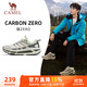 駱駝（CAMEL）碳zero運(yùn)動(dòng)男鞋厚底緩震回彈慢跑步鞋子 K15C09L7061 初雪白綠 43