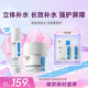 綻妍水霜護膚品套裝維生素b5敏感肌保濕面霜50g+保濕水100ml送女友
