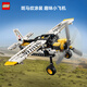 樂(lè )高（LEGO）積木 機械組42198叢林飛機 拼裝玩具 男孩女孩生日禮物
