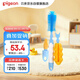 貝親（Pigeon）奶瓶奶嘴刷套組 杯刷 硅橡膠奶瓶刷+海綿奶瓶刷+奶嘴刷 EA08