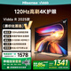 Vidda 海信電視50寸 R50 2025款【送裝一體 伸縮掛架版】120Hz高刷以舊換新家電國(guó)家補(bǔ)貼液晶游戲電視機(jī)