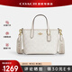 蔻馳（COACH）【官方授權(quán)店】女士city15小號(hào)單肩斜挎包托特包送女友禮物 CW032IMXU5白色