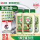 立白衛仕洗衣機清洗劑除菌液780ml 滾筒波輪洗衣機深度清潔劑除垢殺菌
