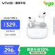 vivo TWS 4真無線降噪耳機 國家補貼 高保真Hi-Fi級音質(zhì)55dB深海降噪 適配蘋果小米華為手機遠(yuǎn)峰白