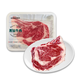 黑鉆黑牛眼肉牛排400g