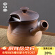 容山堂麥飯石粗陶罐罐茶新款煮茶器帶蓋烤奶茶罐電陶爐圍爐煮茶爐 800ml 麥飯石煮茶器-帶蓋火焰燒