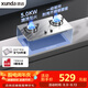 迅達(dá)（XUNDA）燃?xì)庠钐烊粴庠罴矣秒p灶具嵌入式臺式兩用 5.0KW旋流猛火灶 不銹鋼面板一級能效 Q1SA-天然氣